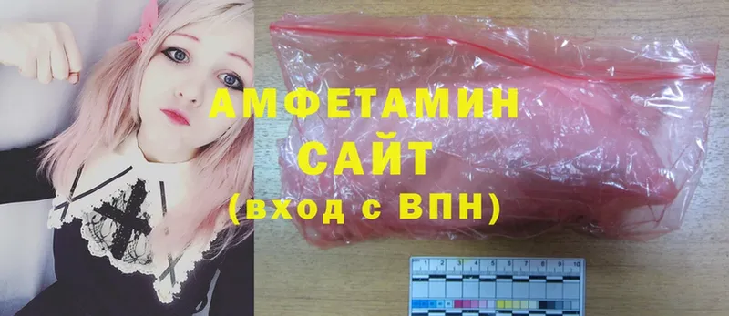 Amphetamine 98% Заринск