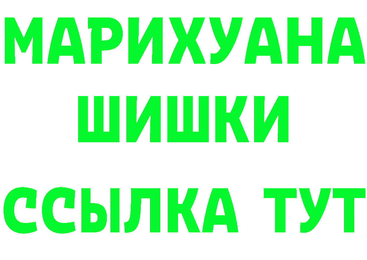 Дистиллят ТГК концентрат ONION это МЕГА Заринск